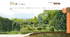 Desktop Screenshot of natural-co.com